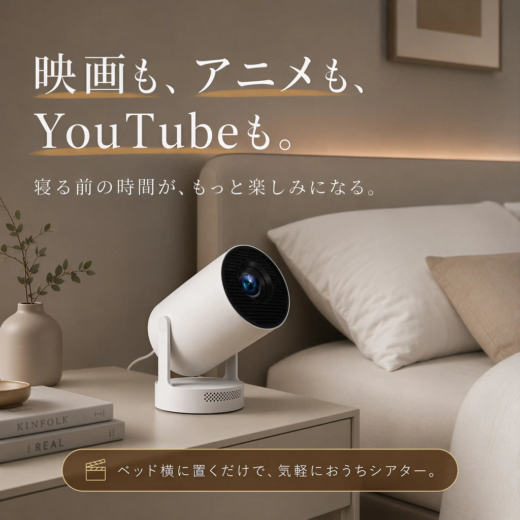 New】Magcubicjp PRO