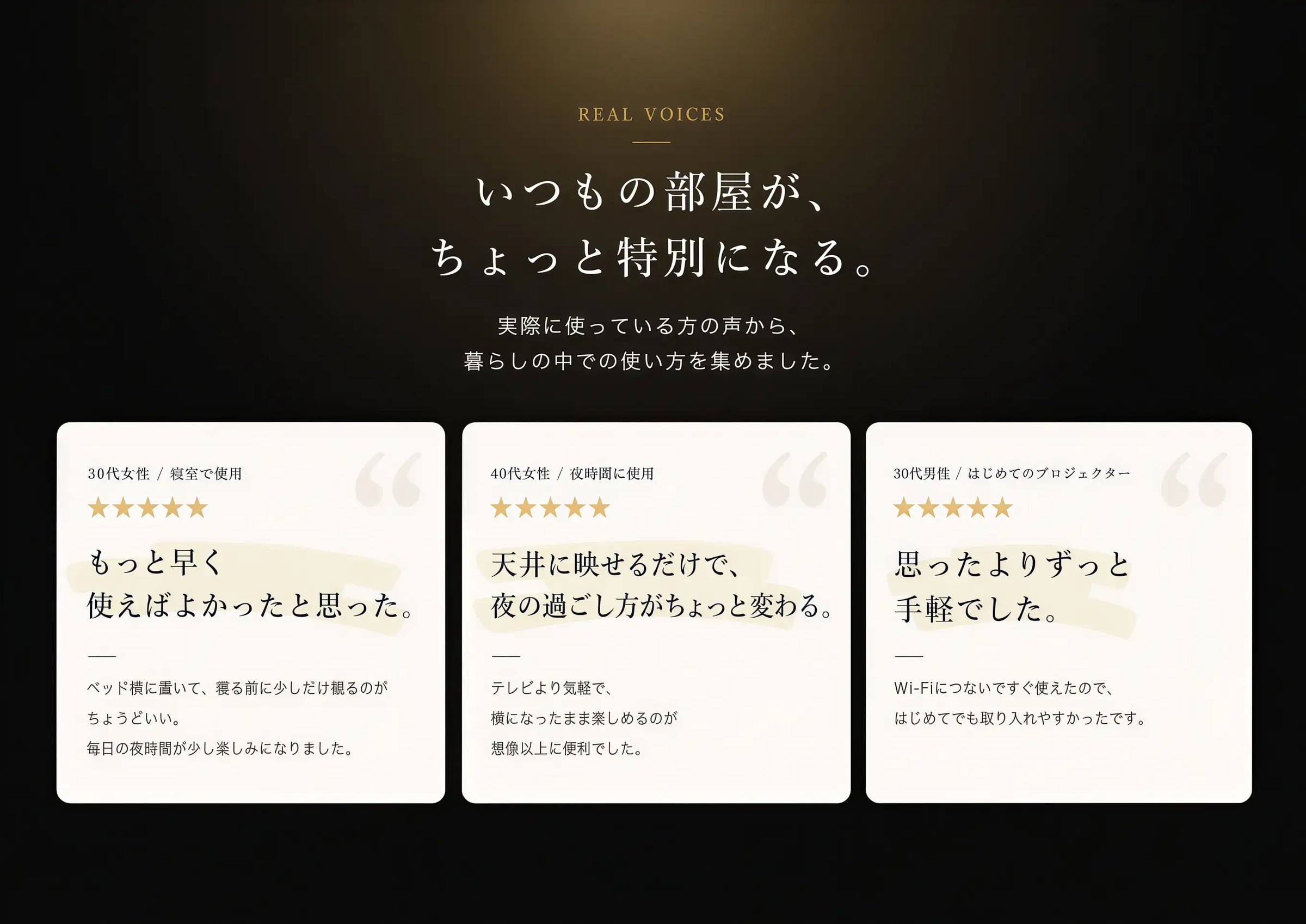 保証セクション画像