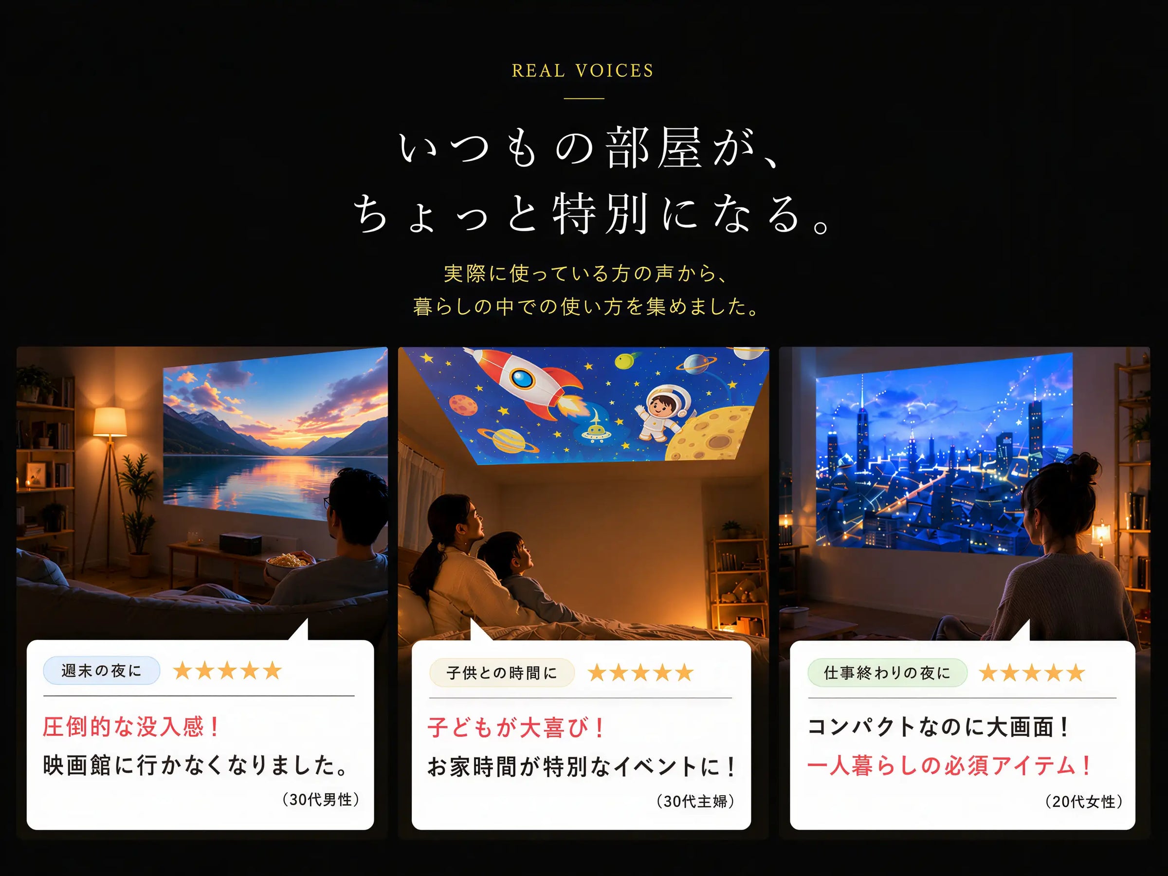 口コミ