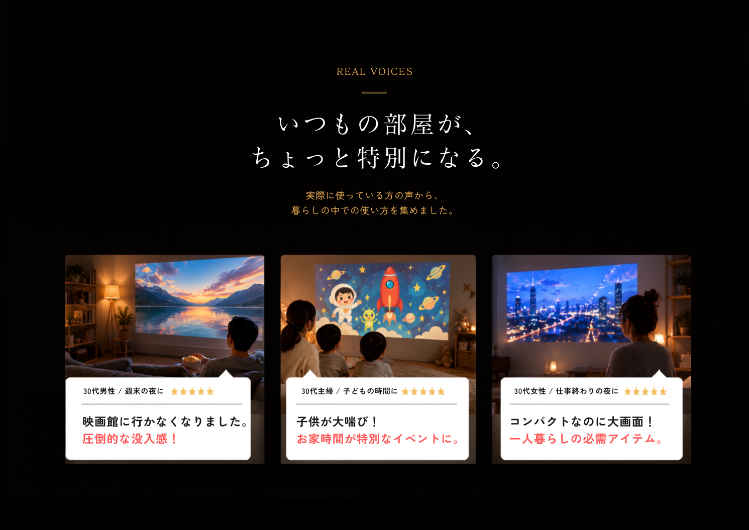 口コミ