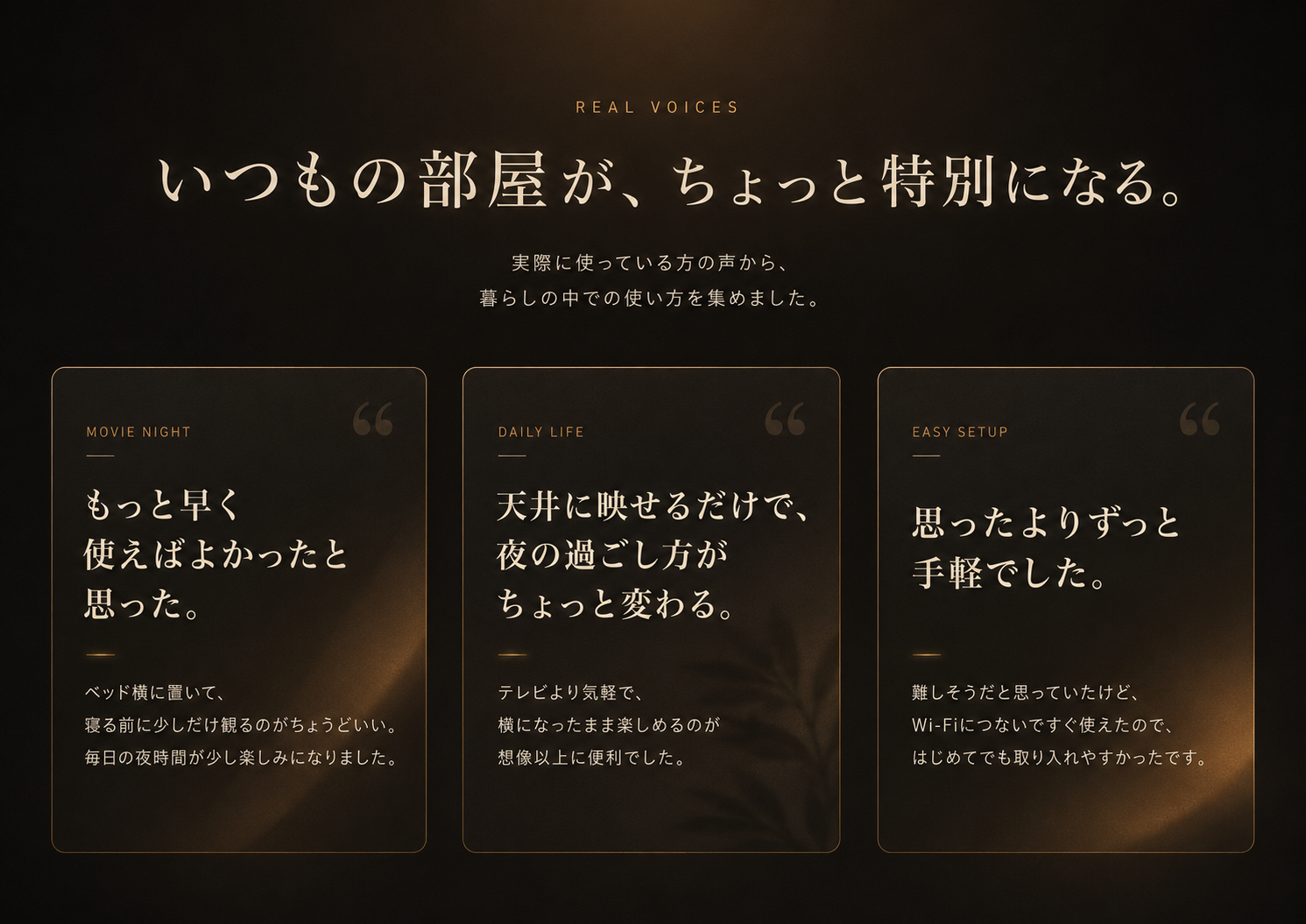 保証セクション画像