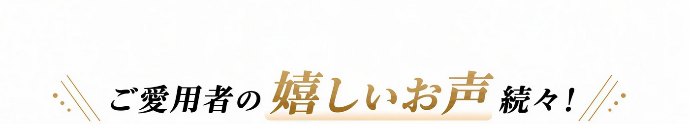 バナー画像