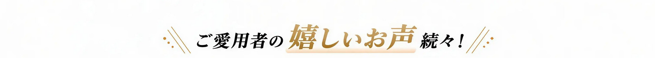 バナー画像