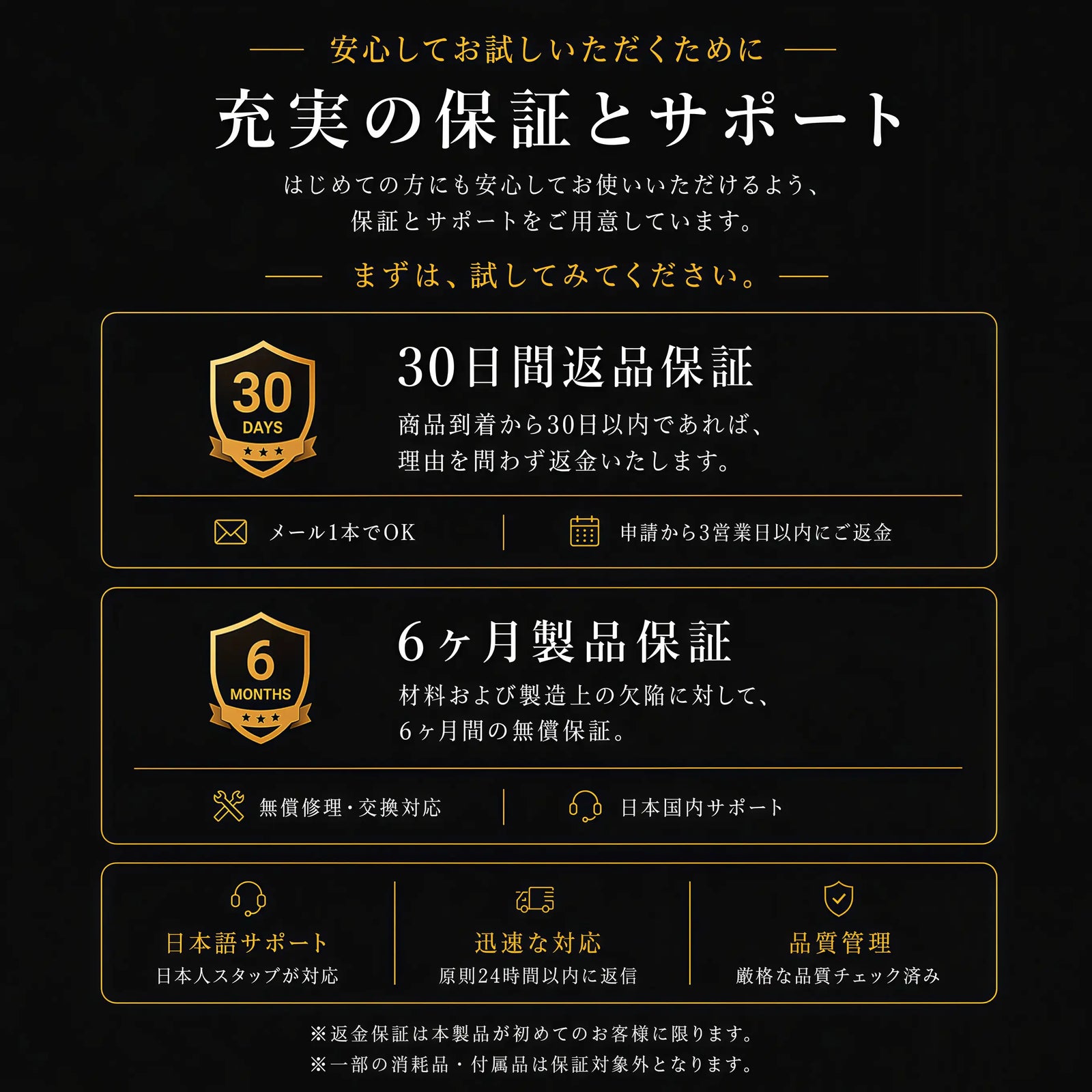 【New】Magcubicjp PRO