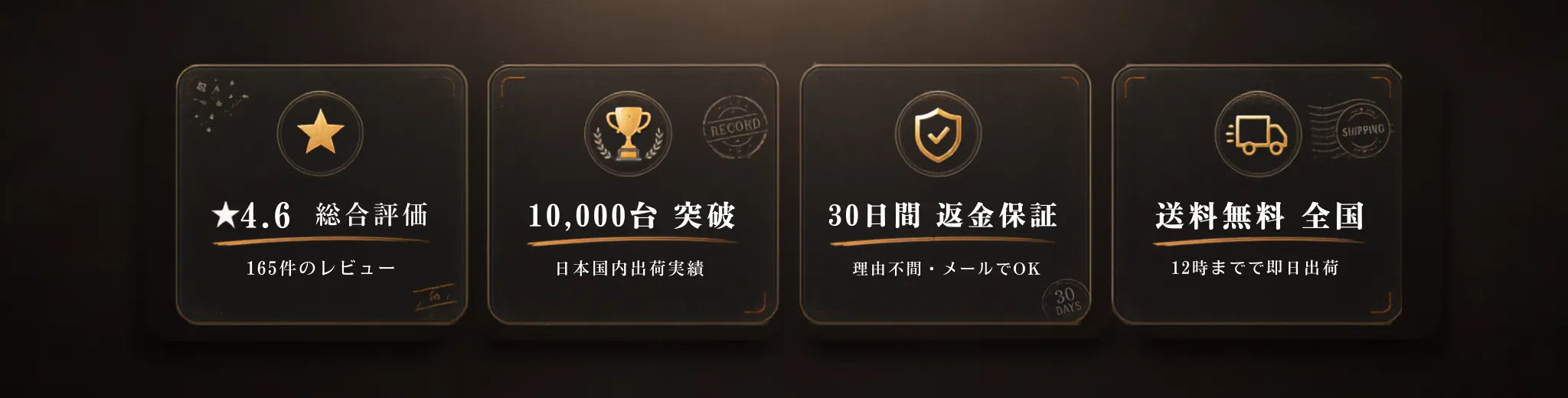 信頼カード