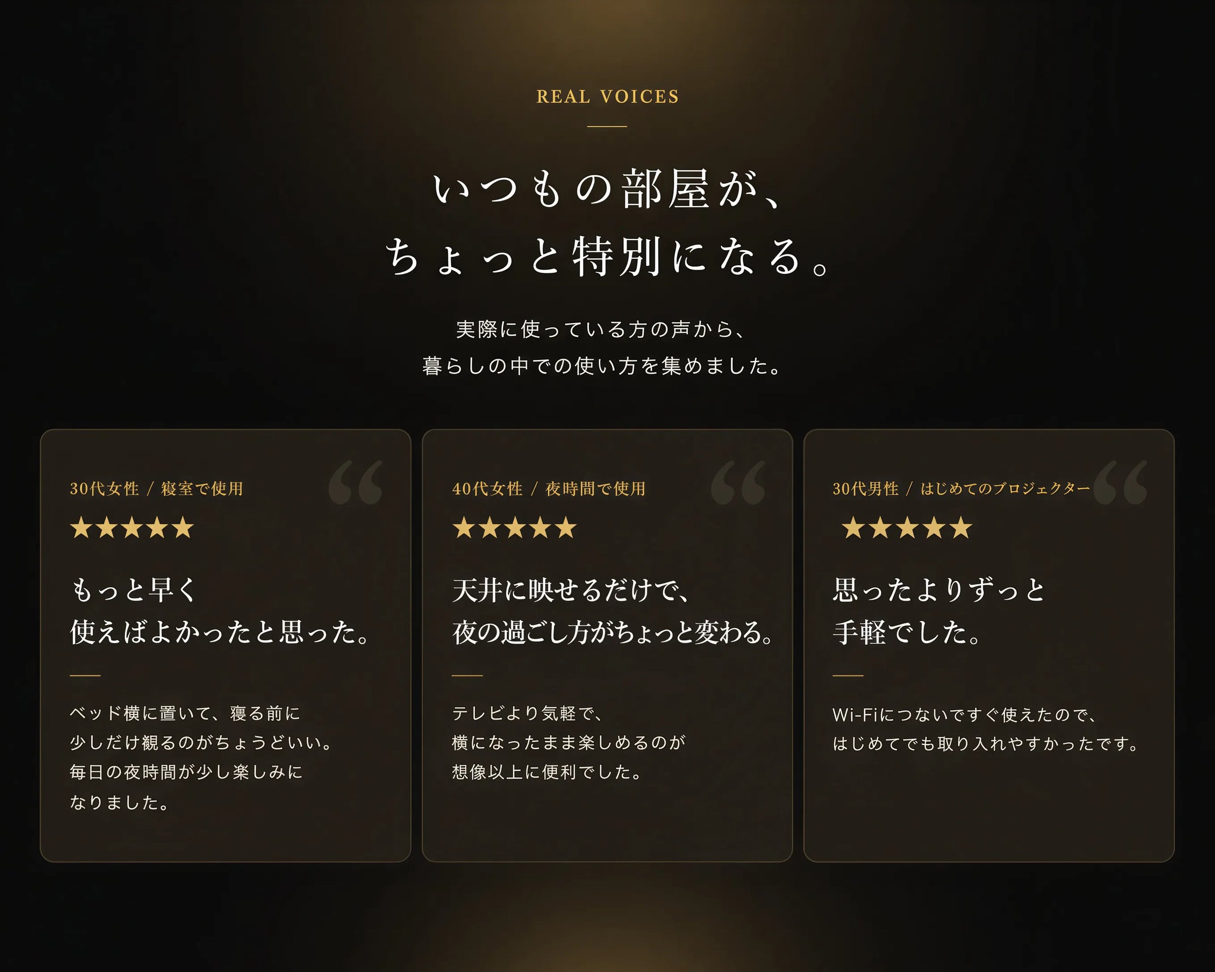 保証セクション画像