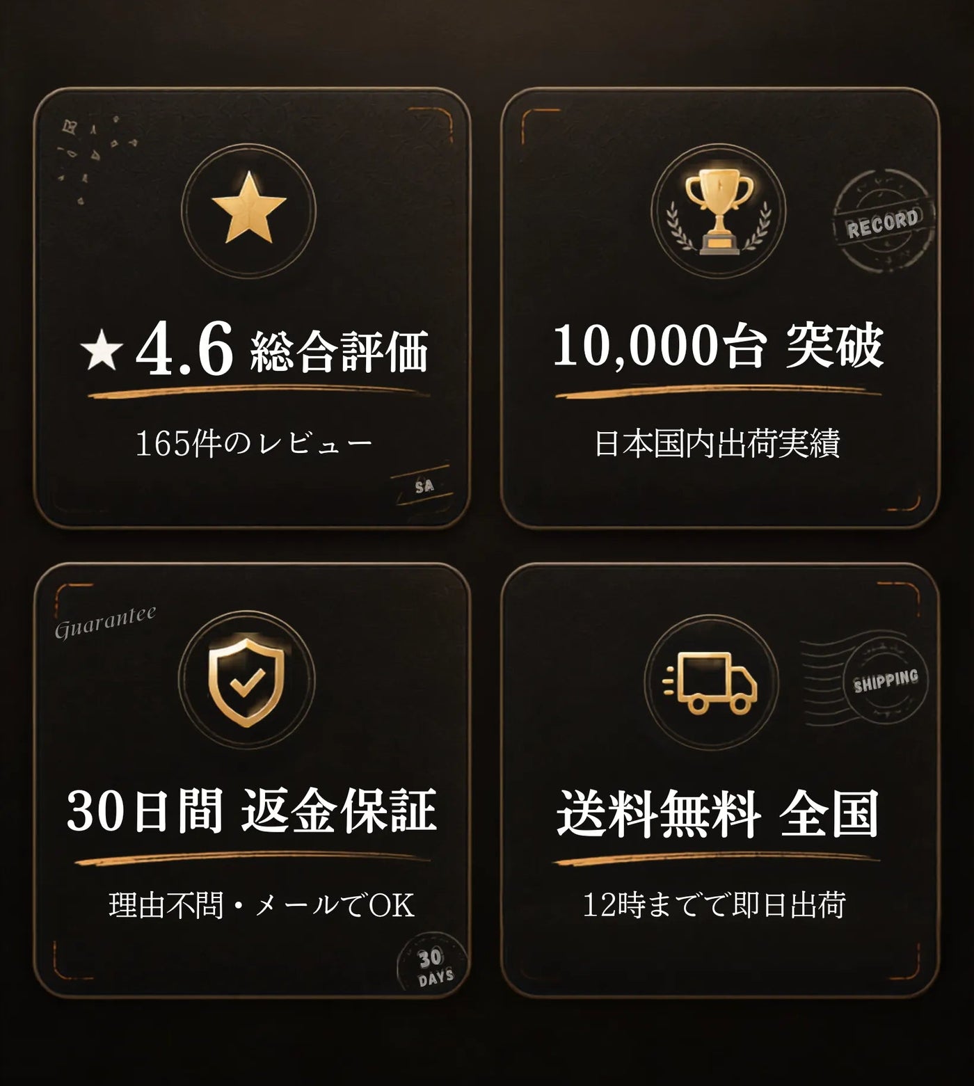 信頼カード