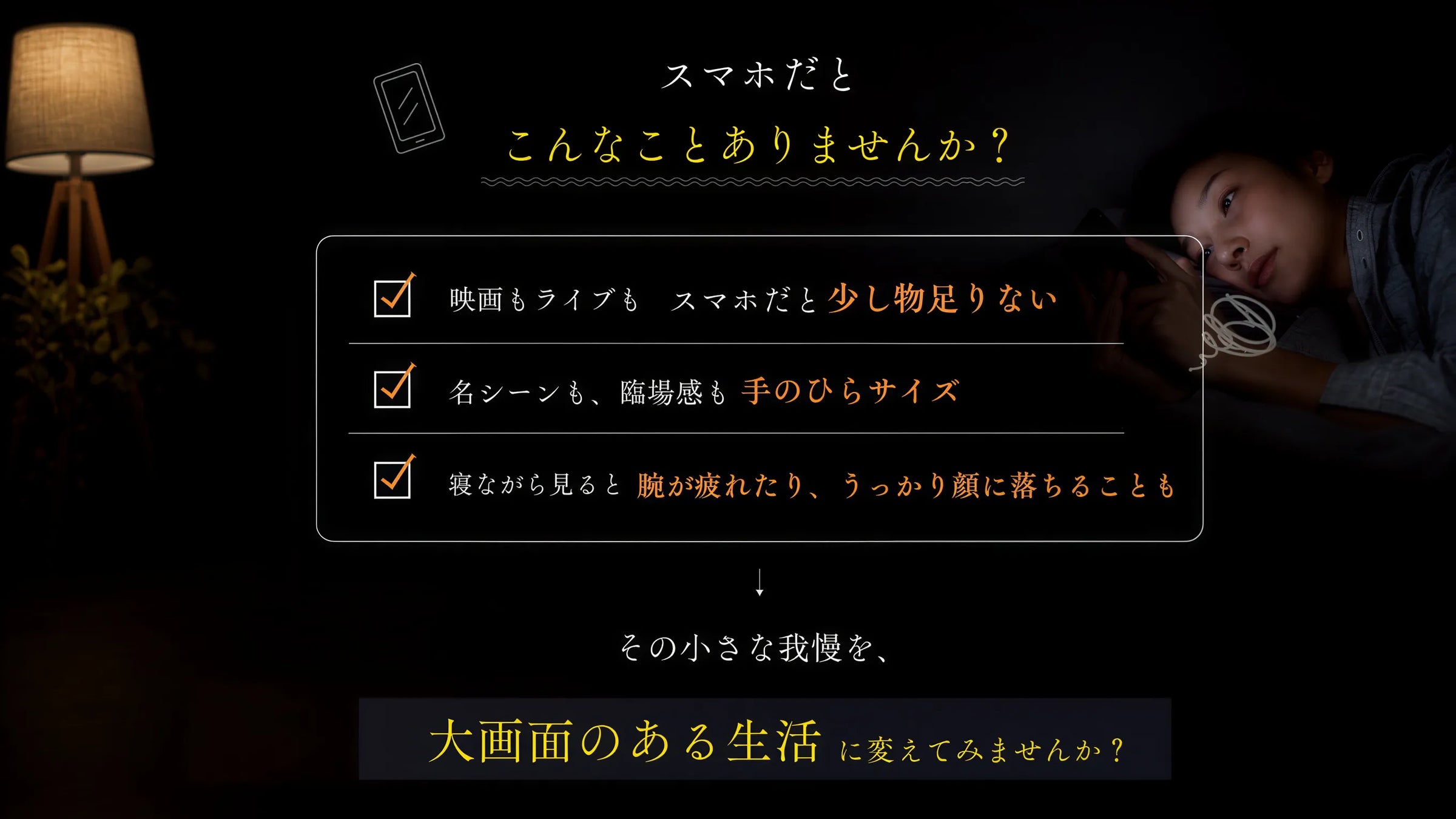 口コミ