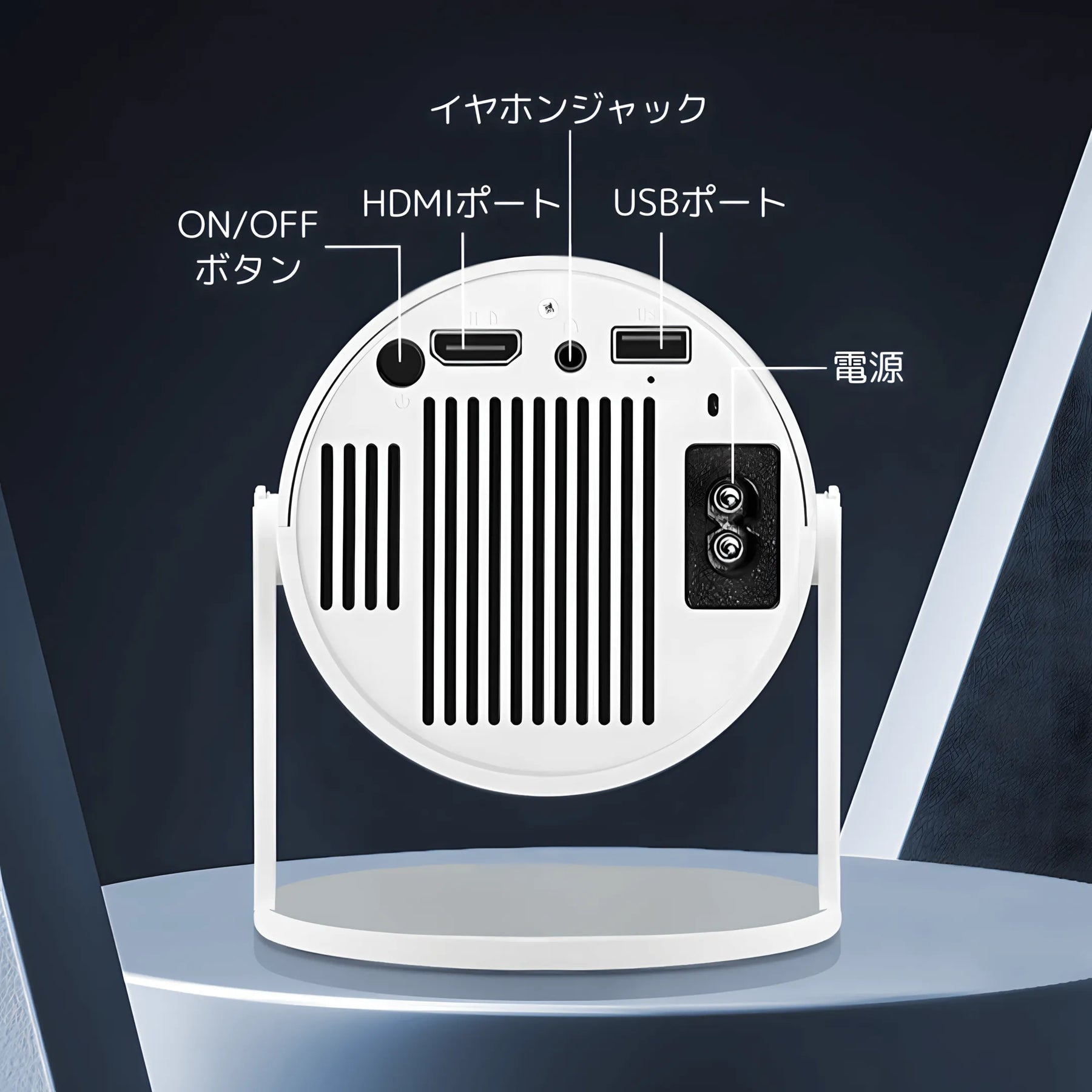 プロジェクター内蔵!Android搭載で映像を楽しむデバイス 7 projector