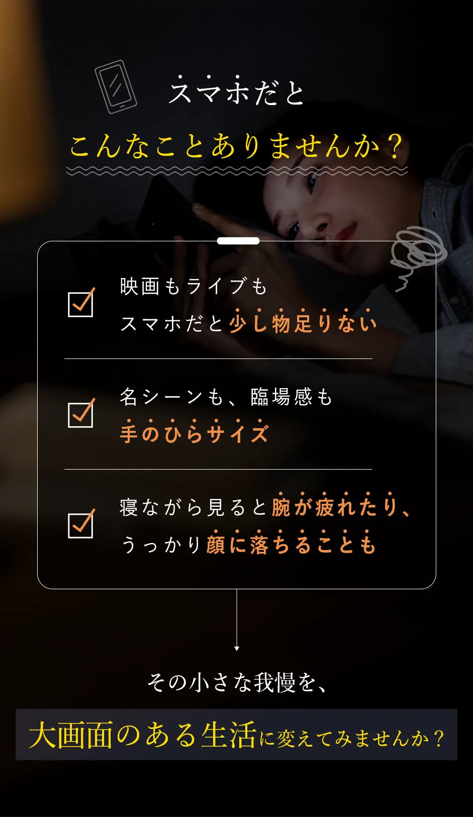 口コミ